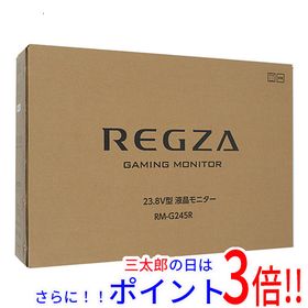 【１日と三太郎の日はポイント３倍！！】【新品】送料無料 TVS REGZA 23.8型 ゲーミングモニター RM-G245R