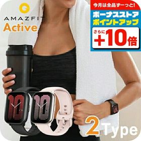 アマズフィット Active 充電式クオーツ スマートウォッチ ブランド メンズ レディース Bluetooth Amazfit デジタル