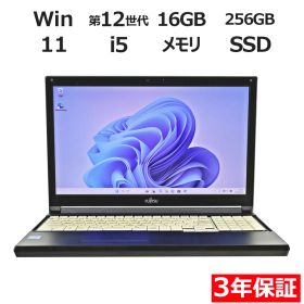 【3年保証】富士通 FUJITSU LIFEBOOK A5512/KX SSD256GB メモリ16GB Core i5 Windows 11 Pro 中古 中古パソコン ノートパソコン パソコン ノート PC