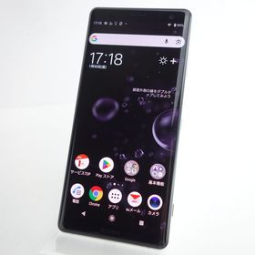 【SIMフリー】Xperia XZ3 SOV39 ホワイトシルバー 利用制限〇