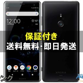 [Quality Shop]中古B Xperia XZ3 SOV39 black