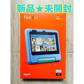 アマゾン(Amazon)の【新品★未開封】 Fire 7 キッズモデル パープル 16GB(タブレット)