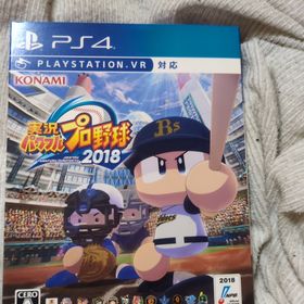 コナミ(KONAMI)の実況パワフルプロ野球2018(家庭用ゲームソフト)