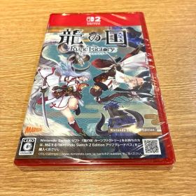 【新品・未開封】龍の国 ルーンファクトリー Switch 2 Edition