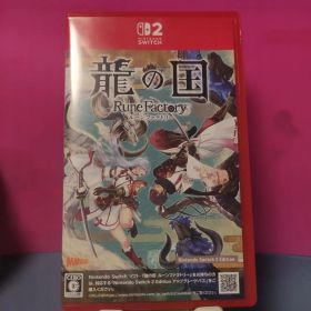 ルーンファクトリー 龍の国 Switch2版