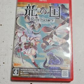 Switch2 龍の国 ルーンファクトリー Edition