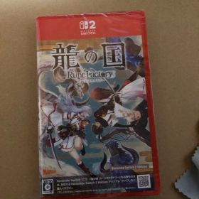 Switch2 龍の国 ルーンファクトリー Edition