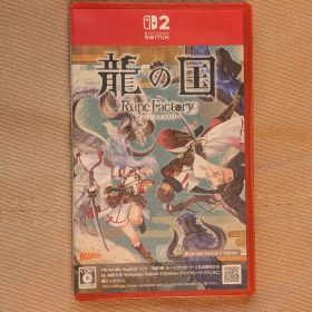 龍の国 ルーンファクトリー Nintendo Switch 2 Edition