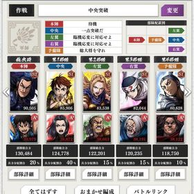 キングダム頂天 引退垢