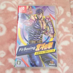 フィットボクシング 北斗の拳 お前はもう痩せている 任天堂Switchソフト