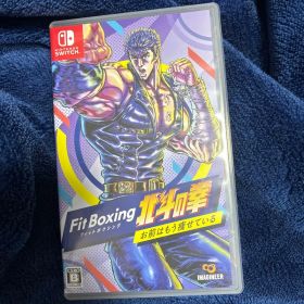 Fit Boxing 北斗の拳 Nintendo Switch
