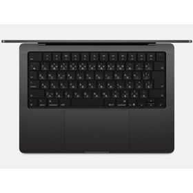 【新品未開封】APPLE MacBook Pro M5 16/512GB 14.2インチ Liquid Retina XDRディスプレイ MDE04J/A [スペースブラック]【日曜日以外即日発送】【送料無料】