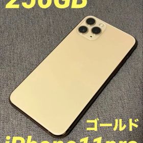 【ジャンク】iPhone11 pro Gold 256GB 本体 docomo