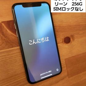 iPhone11pro ミッドナイトグリーン 256G SIMロックなし