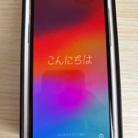 アイフォン11プロ iPhone11pro 256GB 箱付き 初期化済み