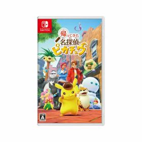 帰ってきた 名探偵ピカチュウ ※早期特典なし※ Switch 【ポスト投函】