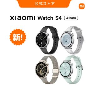 Xiaomi Watch S4 41mm スマートウォッチ AMOLED 睡眠管理 スポーツモード 8日間バッテリー 24時間健康管理 コンパクト カロリー 水泳モード 心拍 Bluetooth送信 皮膚温度モニタリング 安全サポート 防水 iOS Android対応
