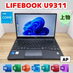 AP：LIFEBOOK U9311 Win11 i5 SSD Office付き