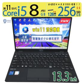 【極上 超軽 超速】◆ FUJITSU LIFEBOOK U9311/F / 13.3型 /超速 Core i5-1145G7 /高速 256GB SSD /メモリ 8GB /最新 Windows 11 Pro / Office