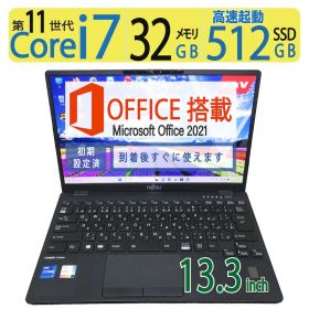 【タッチパネル 極上 超速】◆ FUJITSU LIFEBOOK U9311/F / 13.3型 /超速 Core i7-1185G7 /高速 512GB SSD / 32GB /最新 Windows 11 Pro / Office