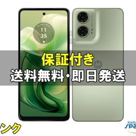 [Quality Shop]中古A moto g24 128gb green