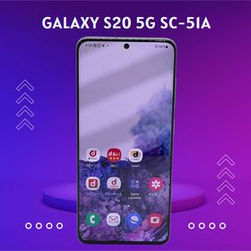 サムスン(SAMSUNG)のGalaxy S20 5G SC-51A 本体のみ 動作良好 (スマートフォン本体)