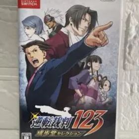 【Switch】逆転裁判123 成歩堂セレクション