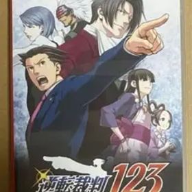 逆転裁判123 成歩堂セレクション ニンテンドースイッチ 功舟 動作確認済