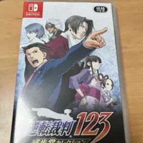 逆転裁判123 成歩堂セレクション 通常版