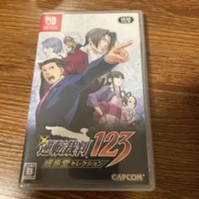 逆転裁判123 成歩堂セレクション 通常版