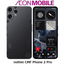 CMF Phone 2 Pro ブラック 新品 41,580円 中古 36,800円 | ネット最