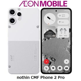 Nothing ナッシング CMF Phone 2 Pro ホワイト イオンモバイル