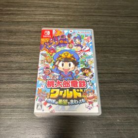Nintendo Switch 桃太郎電鉄ワールド ～地球は希望でまわってる!～