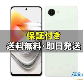 [Quality Shop]未開封nubia S2R rakuten white