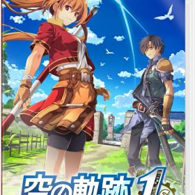空の軌跡 the 1st Switch版
