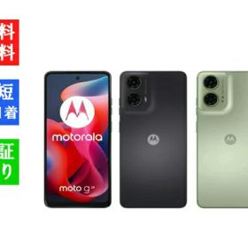 【最大2000円クーポンGET】中古/ SIMフリー moto g24 128gb charcoal green