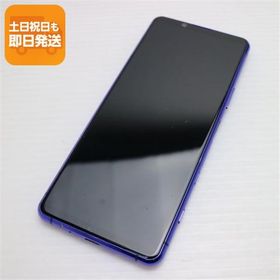 美品 SO-52A Xperia 5 II パープル 即日発送 スマホ 白ロム SONY あすつく 土日祝発送OK