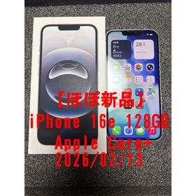 アップル(Apple)のiPhone 16e 128GB(スマートフォン本体)