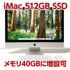 iMac 27インチ《美品 5Kモニター 512GB SSD Apple 中古》