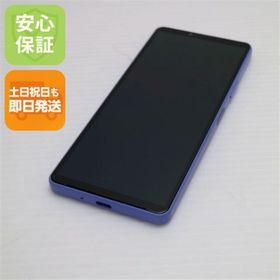 エクスペリア(Xperia)の超美品 Xperia 10 IV SOG07 ラベンダー M000(スマートフォン本体)
