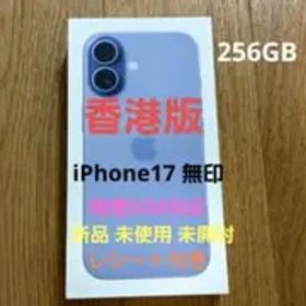 iPhone 17 無印 256GB 香港版 ミストブルー 新品MG6L4Z/A
