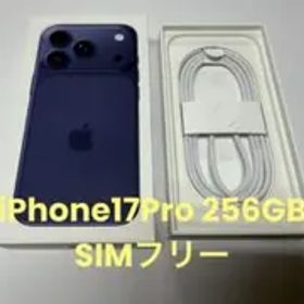 ［週末限定特価］iPhone 17 Pro 256GB Apple版SIMフリー