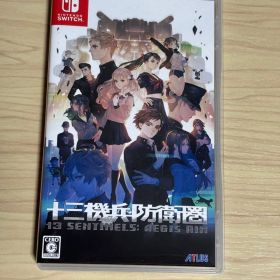 Nintendo Switch 十三機兵防衛圏