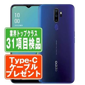 OPPO A5 2020 ブルー SIMフリー 楽天モバイル 中古 スマホ 本体 良品 7日間返品OK あすつく a52020rmbl7mtm