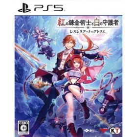 紅の錬金術士と白の守護者 ～レスレリアーナのアトリエ～ ［通常版］／ＰＳ５(家庭用ゲームソフト)
