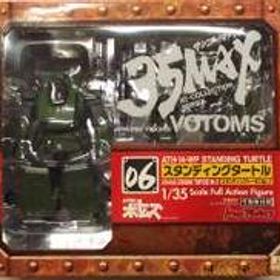 ATH-14-WP スタンディングタートル 4545724060278 MAX FACTORY