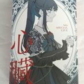 ADO / ADO SPECIAL LIVE 心臓 [初回限 TYBT-19050 ユニバーサル ミュージック