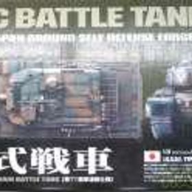 1/10スケール車 90式戦車 マルイ