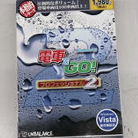 PCゲーム 電車でGO!プロフェッショナル2 タイトー