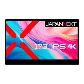 JAPANNEXT ジャパンネクスト PCモニター JN-MD-IPS173UHDR-T 17.3型 タッチパネル 4K(3840×2160） ワイド